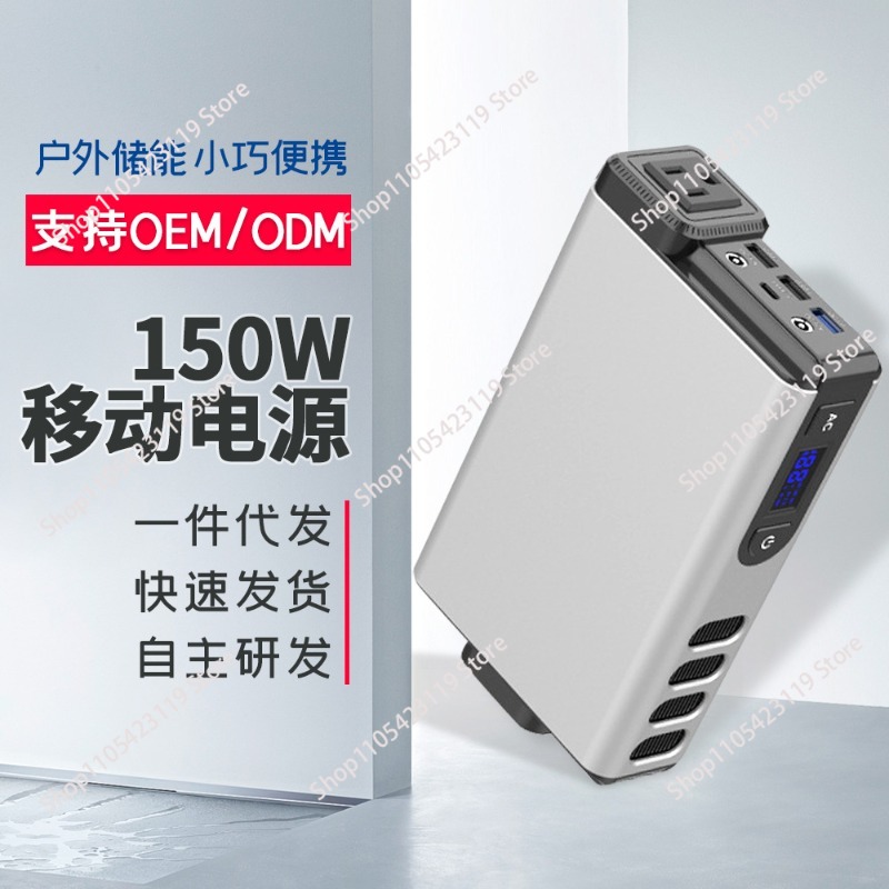 150W, 32000mAh buitengenerator - Outdoor Power Bank With Ac Outlet recensie en prijs