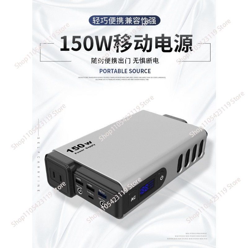 150W, 32000mAh buitengenerator - Outdoor Power Bank With Ac Outlet recensie en prijs