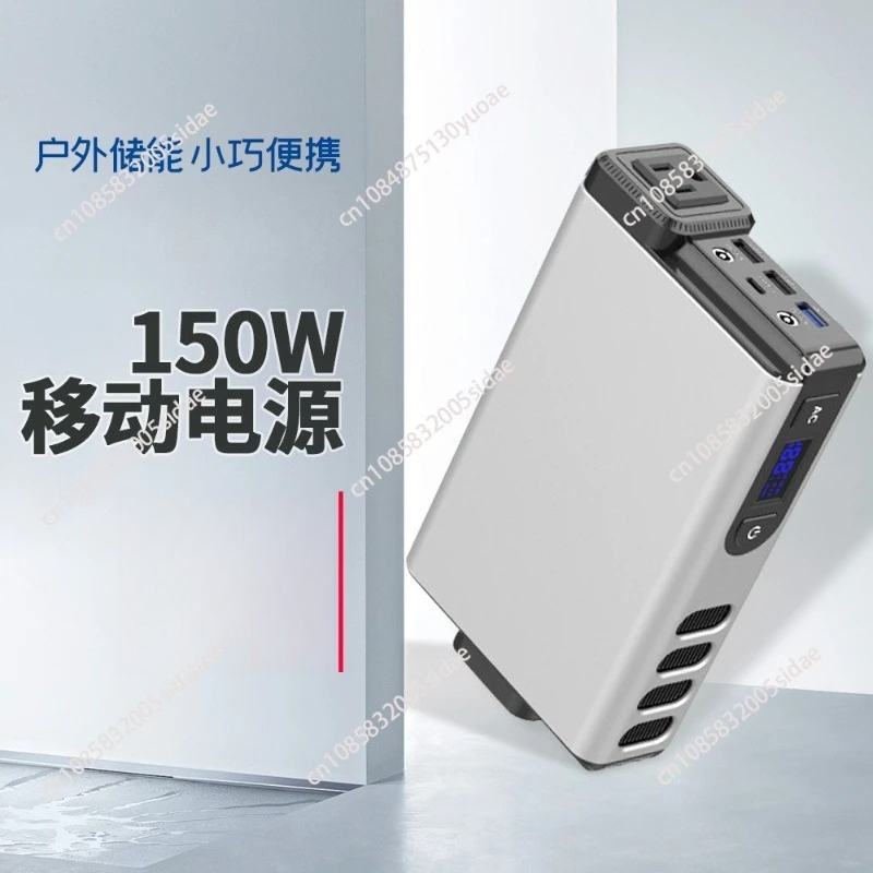 Draagbare krachtcentrale 150 W - Outdoor Power Bank With Ac Outlet recensie en prijs
