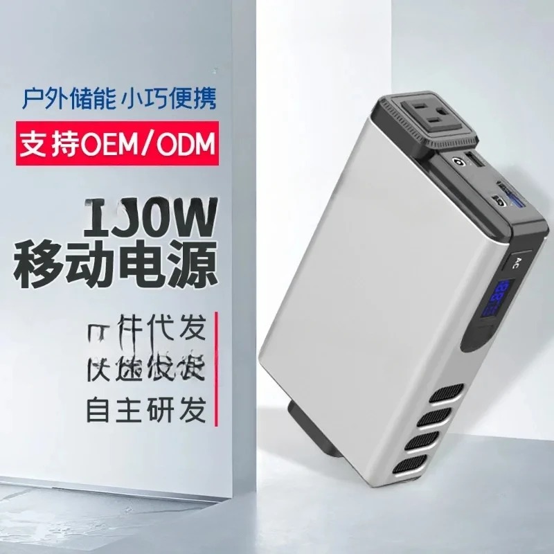150 W, 32000 mAh buitengenerat - Outdoor Power Bank With Ac Outlet recensie en prijs