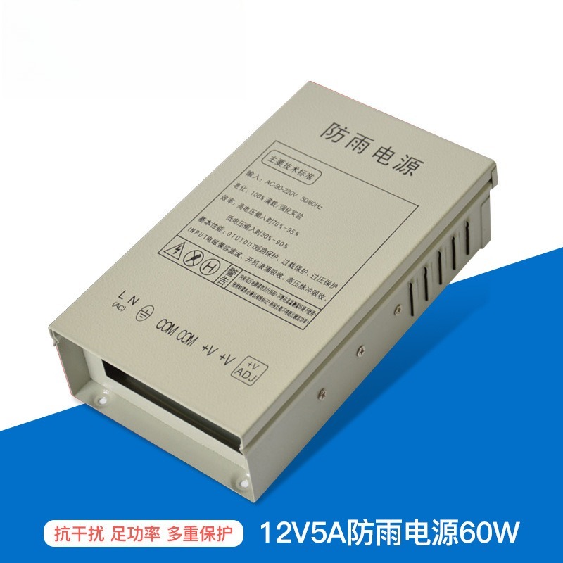 12V5A regenbestendige schakele - Outdoor Power Transformer recensie en prijs
