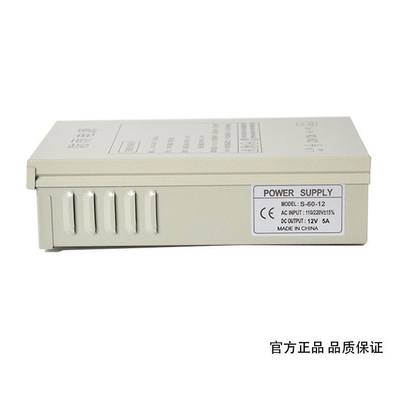 12V5A regenbestendige schakele - Outdoor Power Transformer recensie en prijs