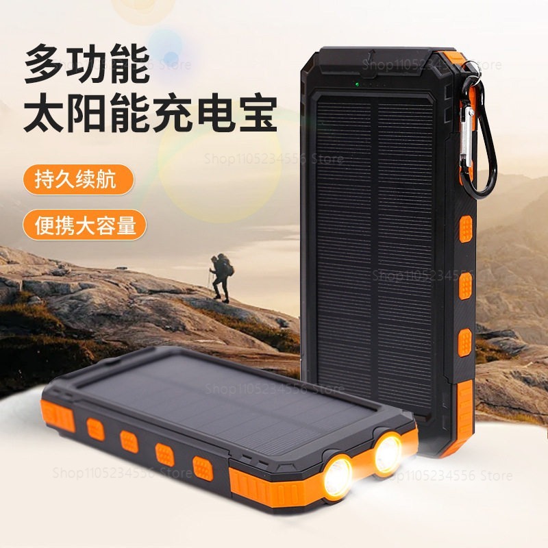 20000mAh Solar Powerbank, wate - Outdoor Power Number recensie en prijs